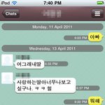 ★외국에서 귀여운 아빠와 카톡하기★