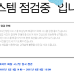 아나 뇌<b>이트</b> 정말..