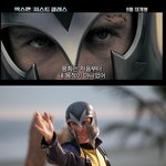 전세계 남성들의 유행아이템!!! <b>엑스맨</b>도 피해갈 수 없다~~