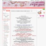 ★사진有★메신져 도용사기,금전적요구 피해 무조껀 조심하세요!!!