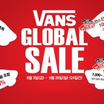 6월 할인행사 정보를 가장한 그녀와의 1주년 준비과정 ^^