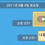 (동영상有)카톡 음성메세지에 귀신목소리가 <b>녹음</b>됬어요ㄷㄷㄷㄷㄷㄷㄷㄷㄷㄷㄷ