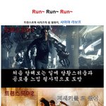 훈남으로 돌아오는<b>군하</b>~ 샤이아 라보프♡