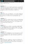 그녀에게 다가가고 싶으신 분 <b>핸즈</b>업~!