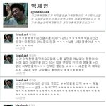 나가수` <b>폄하</b>논란 백재현 "내가 미친돼지?" 악플 반격