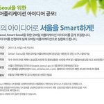 부담없는 어플리케이션 공모전 한번 <b>응모</b>해보세요~