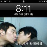 완전 찰진 밀어서 잠금 <b>해제</b>;;