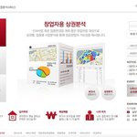 상권분석전문사이트 '나이스<b>비즈</b>맵' 이 오픈하였습니다.