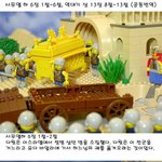 <b>손</b>댔다고 <b>사람</b> 죽이는 사랑의 신