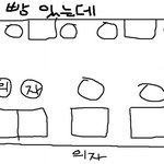아이파크 총회장이시라는 분