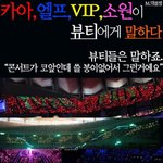 ★★★●●<b>팬덤들</b>은 뷰티에게말해요 (<b>팬덤들</b>꼭봐주세요 ~)+수정판