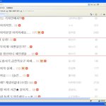 개념상실인간이 직접 쓰는 톡!