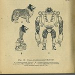 러시아의 인조개 실험