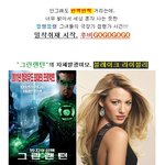 세상 혼자 사는 그녀들, 자체발광 <b>블링</b>블링 그녀들!!!