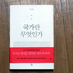 33살이라는 나이 -2-