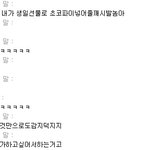 토크온 여자들의 군대가는 남자를 바라본 <b>시각</b>.