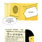 <b>레알</b> 슬퍼 ..........................ㅜ 진짜...