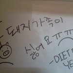 다이어트말리는 우리아빠 ㅋㅋㅋㅋㅋㅋㅋ