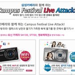 잼있는 사진 <b>감상</b>하고 추천댓글 달면 sh-100 준다고 하네요ㅎㅎ
