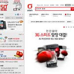 올레닷컴에서 오늘부터 골드번호 풀었습니다.