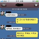 오빠차 <b>국산</b> 차에요?