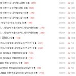 ★☆<b>재미</b>로보는 남자키&amp;여자키 정의☆★