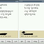 <b>내</b> 스마트<b>폰</b> 뿌시고 도망간 할머니★★★