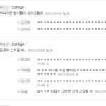 <b>떨림</b> 그리고 무서움 甲
