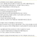 목욕간다던 여동생이 <b>실종</b> 되었다가 돌아왔는데요..|