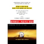 돋자리 펴세요 ㅠㅠ <b>독심술</b> 돋는 영화 영상