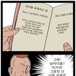 여자<b>유혹</b>하깈ㅋㅋㅋㅋㅋㅋㅋㅋㅋ