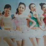 日 <b>신문</b>에 실린 카라