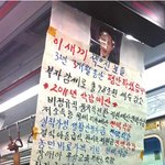 분노의 지하철.<b>jpg</b>