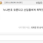 ★☆내동생은 군인 !!!!!!!!!!!!군대는 사람을 바뀌게 한다...