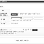 올레닷컴에서 <b>kt</b> 골드번호 신청하신분??