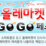 <b>KT</b> 안드로이드폰 사용자들 특혜?