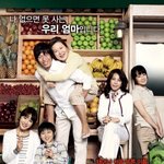 마마 시사회에서 알게된 비타민<b>위크</b> ㅎㅎ