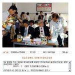 ★☆효순이 <b>미선이</b>를 기억 하십니까...★☆★☆★☆★☆★☆