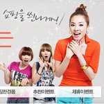 <b>귀여</b>미 투애니원 찾기 ㅋㅋ