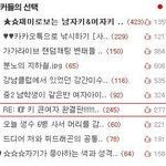 re: ☞ 키 큰여자 완결판!!!!!!!!!!!!!!!!!!!!