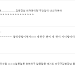 ★★ 24男 예비역김병장의 암투병일기!!! 4 ★★