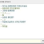 <b>pc방</b> 알바녀 꼬시는방법