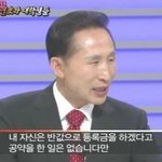 (펌) 반값등록금공약에 대해 여러분은 잘알고 계신가요...??