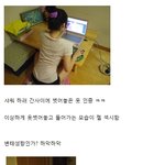 게시판에서 퍼온 인증<b>샷</b> 이라는데..이게임..정말 <b>이런</b>가요?