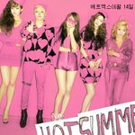 6~7월에 컴백하는 아이돌 <b>가수</b>들