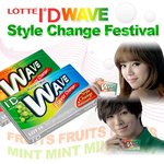 롯데 <b>wave</b>껌 공식블로그에서는 다양한 이벤트