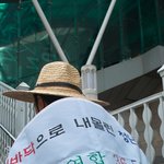 ★★★★★  지나가지 말고 반 값 등록금 <b>서명</b> 부탁드립니다.
