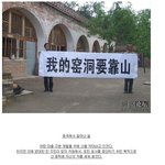 <b>대륙</b>의 공사현장