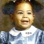 <b>헐리</b>웃 스타들의 어린시절 사진 모음