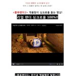 이것이야말로 <b>리얼</b> 싱크로율 100%!